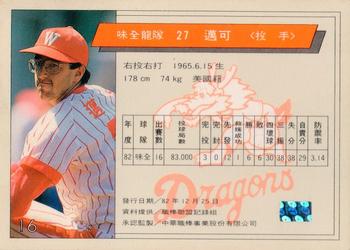 1993 CPBL #016 Mike Pitz Back