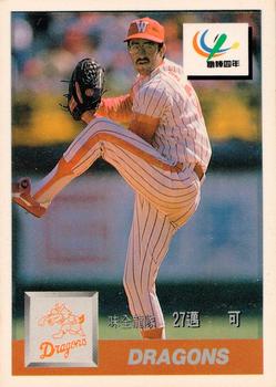 1993 CPBL #016 Mike Pitz Front