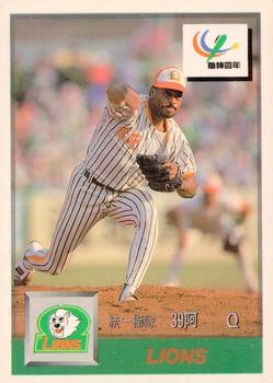 1993 CPBL #053 Jose Cano Front