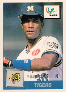 1993 CPBL #074 Victor Rosario Front