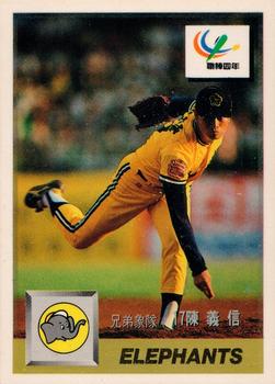 1993 CPBL #093 Yi-Hsin Chen Front