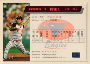 1993 CPBL #114 James Wray Back
