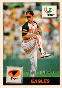 1993 CPBL #114 James Wray Front