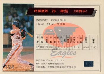 1993 CPBL #124 Larry See Back