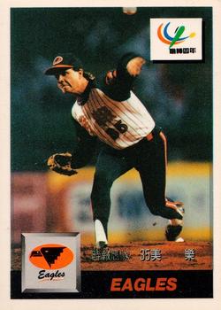 1993 CPBL #128 Steve Stowell Front