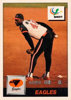 1993 CPBL #134 Gary Eave Front