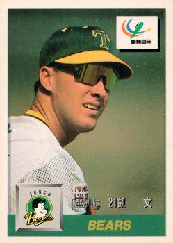 1993 CPBL #150 Kevin Schula Front