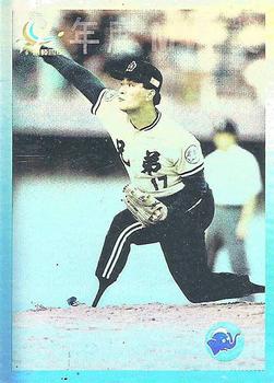 1993 CPBL #197 Yi-Hsin Chen Front