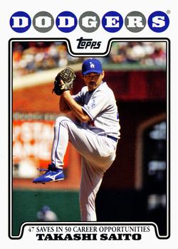2008 Topps Gift Sets Los Angeles Dodgers #42 Takashi Saito Front