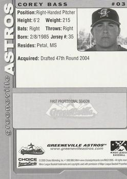 2005 Choice Greeneville Astros #3 Corey Bass Back
