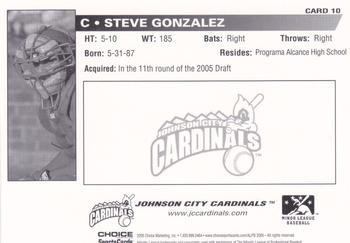 2005 Choice Johnson City Cardinals #10 Steve Gonzalez Back