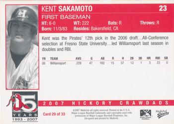 2007 MultiAd Hickory Crawdads #29 Kent Sakamoto Back