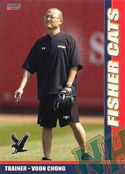 2007 Choice New Hampshire Fisher Cats #26 Voon Chong Front