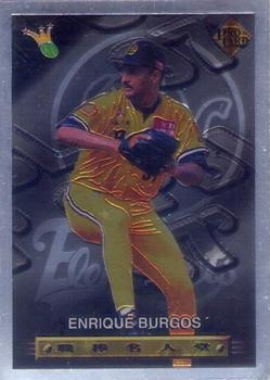 1996 CPBL Pro-Card Series 3 - Baseball Hall of Fame #012 Enrique Burgos Front