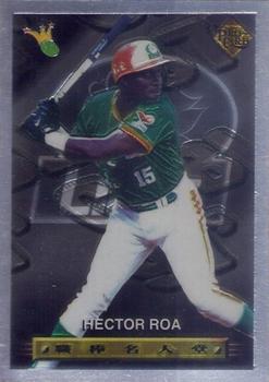 1996 CPBL Pro-Card Series 3 - Baseball Hall of Fame #025 Hector Roa Front