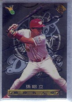 1996 CPBL Pro-Card Series 3 - Baseball Hall of Fame #038 Chao-Li Sun Front