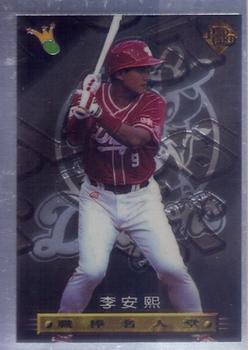 1996 CPBL Pro-Card Series 3 - Baseball Hall of Fame #040 An-Hsi Lee Front