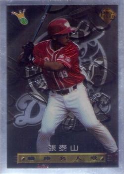 1996 CPBL Pro-Card Series 3 - Baseball Hall of Fame #042 Tai-San Chang Front