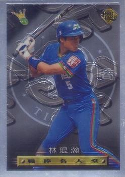 1996 CPBL Pro-Card Series 3 - Baseball Hall of Fame #053 Kun-Han Lin Front