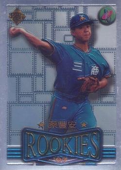 1996 CPBL Pro-Card Series 3 - Baseball Hall of Fame #71/R7 Feng-An Tsai Front