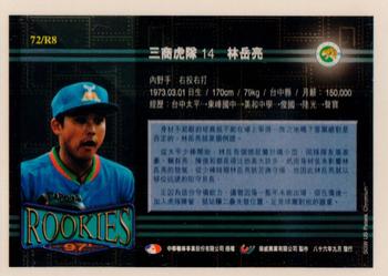 1996 CPBL Pro-Card Series 3 - Baseball Hall of Fame #72/R8 Yueh-Liang Lin Back