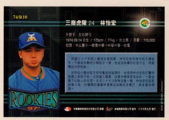 1996 CPBL Pro-Card Series 3 - Baseball Hall of Fame #74/R10 Yi-Hung Lin Back