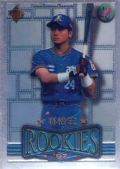 1996 CPBL Pro-Card Series 3 - Baseball Hall of Fame #74/R10 Yi-Hung Lin Front