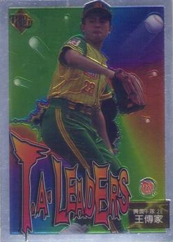 1996 CPBL Pro-Card Series 3 - Baseball Hall of Fame #98/T9 Chuen-Chia Wang Front