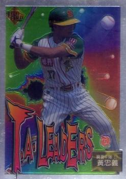 1996 CPBL Pro-Card Series 3 - Baseball Hall of Fame #100/T11 Chung-Yi Huang Front