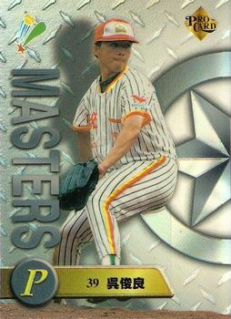 1996 CPBL Pro-Card Series 3 - Baseball Hall of Fame #111/M1 Chun-Liang Wu Front