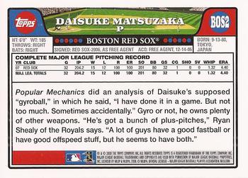 2008 Topps Boston Red Sox #BOS2 Daisuke Matsuzaka Back