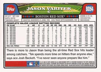 2008 Topps Boston Red Sox #BOS4 Jason Varitek Back