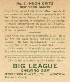 1933 World Wide Gum (V353) #3 Hugh Critz Back