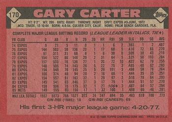 1986 Topps #170 Gary Carter Back
