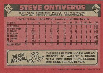 1986 Topps #507 Steve Ontiveros Back