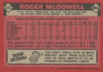 1986 Topps #547 Roger McDowell Back
