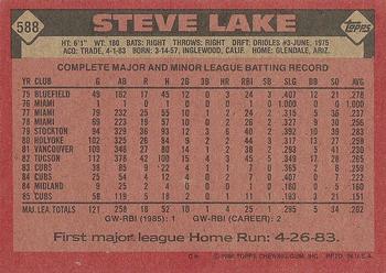 1986 Topps #588 Steve Lake Back