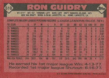 1986 Topps #610 Ron Guidry Back