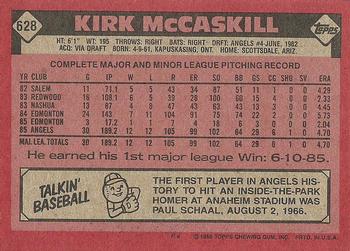 1986 Topps #628 Kirk McCaskill Back