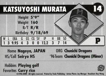 1996 HWB Honolulu Sharks #14 Katsuyoshi Murata Back