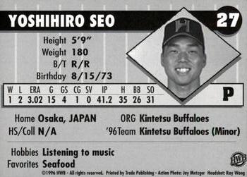 1996 HWB Honolulu Sharks #27 Yoshihiro Seo Back