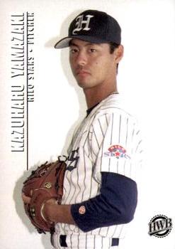 1996 HWB Hilo Stars #NNO Kazuharu Yamazaki Front