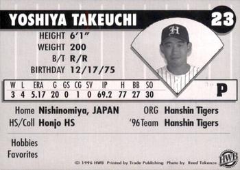 1996 HWB Hilo Stars #NNO Yoshiya Takeuchi Back