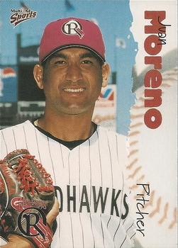 2001 Multi-Ad Oklahoma RedHawks #15 Juan Moreno Front