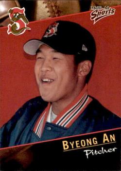 2001 Multi-Ad Sarasota Red Sox #2 Byeong An Front