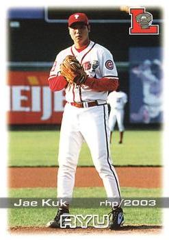 2003 Grandstand Lansing Lugnuts #NNO Jae Kuk Ryu Front