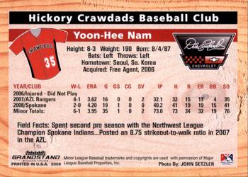 2009 Grandstand Hickory Crawdads #NNO Yoon-Hee Nam Back
