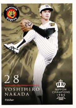 2015 Epoch Hanshin Tigers Nippon Champions 1985 #16 Yoshihiro Nakada Front