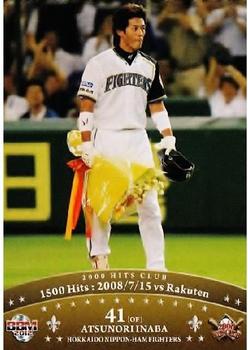 2012 BBM 2000 Hits Club #05 Atsunori Inaba Front