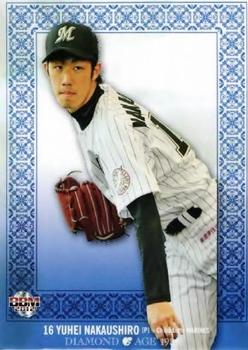 2012 BBM Diamond Age 1989 #10 Yuhei Nakaushiro Front